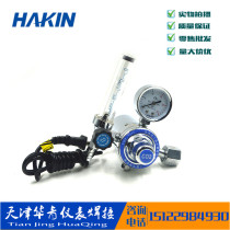 YQT-731L carbon dioxide meter oxygen meter argon gas meter acetylene table carbon dioxide electric heating pressure reducer