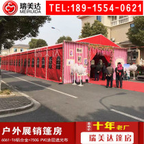 Wedding wedding tent aluminum alloy Exhibition exhibition greenhouse performance tent factory direct European industrial tent