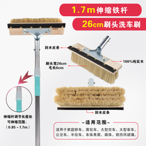 Bristle soft hair wash brush retractable rod long handle dust removal mop brush brush bus car car wiper brush