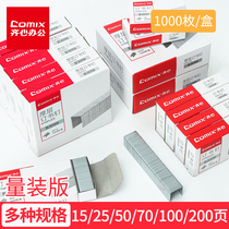 All-purpose Staples small universal staples 24 6 fixed bookpin 12 staples 10 small staples 23 10 staplers nail large studs 23 13 thick layer staples book Staples