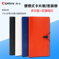 Qinxin business card book book clip clip card holder collection book collection 30 business binder card book