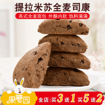 Fruit and potato garden whole wheat Sikang 360g satiated konjac coarse grain replacement meal European bag bread card fat light food low snacks