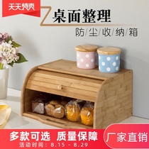 Snack storage box Desktop creative solid wood kitchen storage box Office with lid wooden cabinet drawer bread box