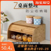 Snack storage box desktop creative solid wood kitchen storage box office wooden cabinet with lid drawer bread box