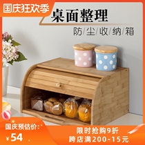 Snack storage box desktop creative solid wood kitchen storage box office wooden cabinet with lid drawer bread box