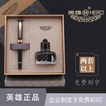 HERO HERO brand pen 849 customized gift special writing pen for male and female students gift boxed men and women signature gift pen high-end business office gift lettering official store