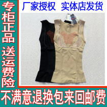 Special cabinet Purple Show R9974 Underwear Special cabinet Beam Body Vest Vigorously close-up Close-up Stomach Shaposuit Woman