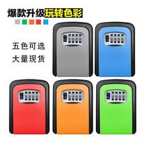 Decoration code lock password box cat eye password key box construction site key box temporary homestay security door cat eye lock