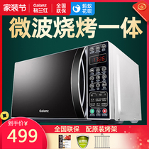 Galanz Galanz G80F23CN3XL-R6K(G2) microwave oven home oven integrated flat panel smart