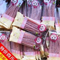 Chengde Xinglong snow Hawthorn silk snowflake candy student childrens dessert snack packet bulk weighing fruit pear