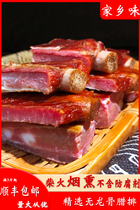 Salted ribs Sichuan bacon ribs smoked bacon farmers homemade Chongqing specialty non-Guizhou Lijiang sausage sausage sausage
