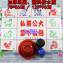 12 zodiac dice 12 zodiac color dice 12 zodiac dice plus drawings Large gambling entertainment set sieve