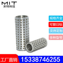 MBS steel ball bushing Mold guide column Guide sleeve Linear bearing Ball sleeve Cage Dense steel ball bushing