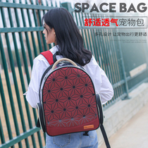 Cat Bag Out Portable Cat Backpack Laser Large Capacity Double Shoulder Kitty Backpack Pet Cat Dog Satchel Bag Cat supplies