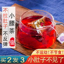Lotus leaf tea scraping oil to health fat Luoshen flower tea fruit tea bag winter fruit tea tea bag Luoshen flower small bag