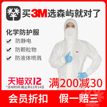 3M4545 one-piece cap reagent barrier protective clothing splash type liquid spray pesticide spray paint dust suit