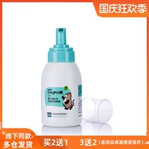 Da Yang cat baby shampoo Bath bubble newborn baby shampoo mild tear-free foam type