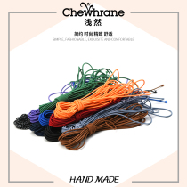Hat fine elastic band Elastic rope Snap adjustable rubber band rope Clothes High elastic round rubber band Beef tendon rope