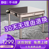 Mahjong machine fully automatic folding table dual-purpose mahjong table heating electric roller coaster mute machine hemp New 2021