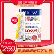 (19: 30 live exclusive) Flossy childrens dental floss stick 6 barrels