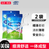 US imported Detek Floss * 2 bags of ultra-fine round thread family toothpick small toothpick bow mint dental floss stick