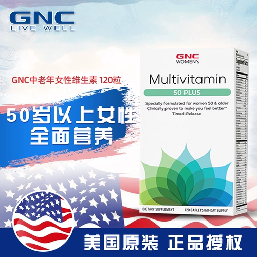 Связанные с GNC50PLUS50 -YEAR -SOLD+Средние и пожилые женщины Комплексные витаминные минералы.