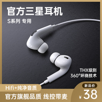 Audio technology King headphones wired for SAMSUNG original Galaxy SAMSUNG S21 S20 S10 S8 S9 S7 Ultra special typeec connection
