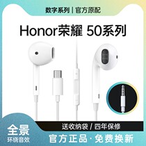 Original headphones for HONOR glory 50 50pro 50se special typec interface wired v40 Huawei P30 New x10 noise reduction play5 in ears