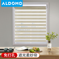 Electric soft yarn curtain roller shutter blinds free of punching toilet bathroom Kitchen waterproof shading and shading
