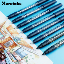 Japan Wu Zhuzhu needle pen kuretake Black gray brown purple blue waterproof Hook pen color stroke pen hand drawn manga animation design graffiti drawing pen anti-fouling Hook pen