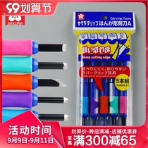 Japanese SAKURA cherry blossom five-piece wooden knife handmade knife EHT-5A carving knife single set