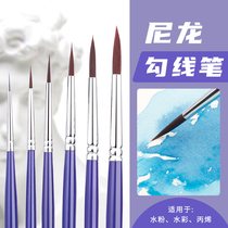 Elysee Hall Long Hair Long Front Goule Pen 600 Nylon Long Rod Very Fine Face Pen 00000# Detail Depiction Goule Pen Complete Set