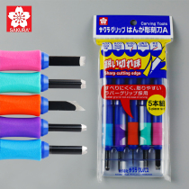 Japanese SAKURA cherry blossom five-piece wooden knife handmade knife EHT-5A carving knife single set