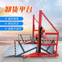 Small loading lifting platform hydraulic lift mobile climbing axle electric 2 ton 3 ton boxcar unloading platform