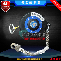 15m belt anti-fall device 10m 20 12m aloft work self-locker 5 m national standard new anti-fall device