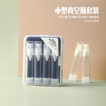 Small Sample Vacuum Bottle Travel Portable Suit Press Type Spray Bottle Essence Lotion Bottle Split Bottle Plastic Empty Bottle