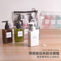 100ML skin care lotion empty bottle facial cleanser shampoo shower gel water travel portable bottle bottling