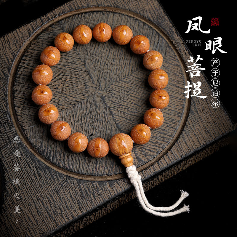 手串凤眼菩提品牌及商品- 京东 文玩凤眼菩提11mm带