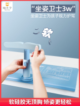 Cat Prince sitting guard writing orthosis anti-myopia bracket desktop desk desk for primary school children anti-myopia
