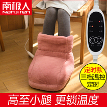 Antarctic people warm feet treasure plug-in electric heating shoes heating womens charging warm feet electric heating shoes winter heating artifact