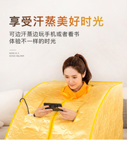 Far Infrared Khan Steam Machine Sauna Bath Box Home Sauna Sweat Steam Box Sweat Steam Room Single Perspiration Fever