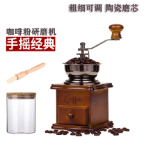 Retro log hand-cranked bean grinder thickness adjustable coffee bean Mill MOCA pot grinder shredder