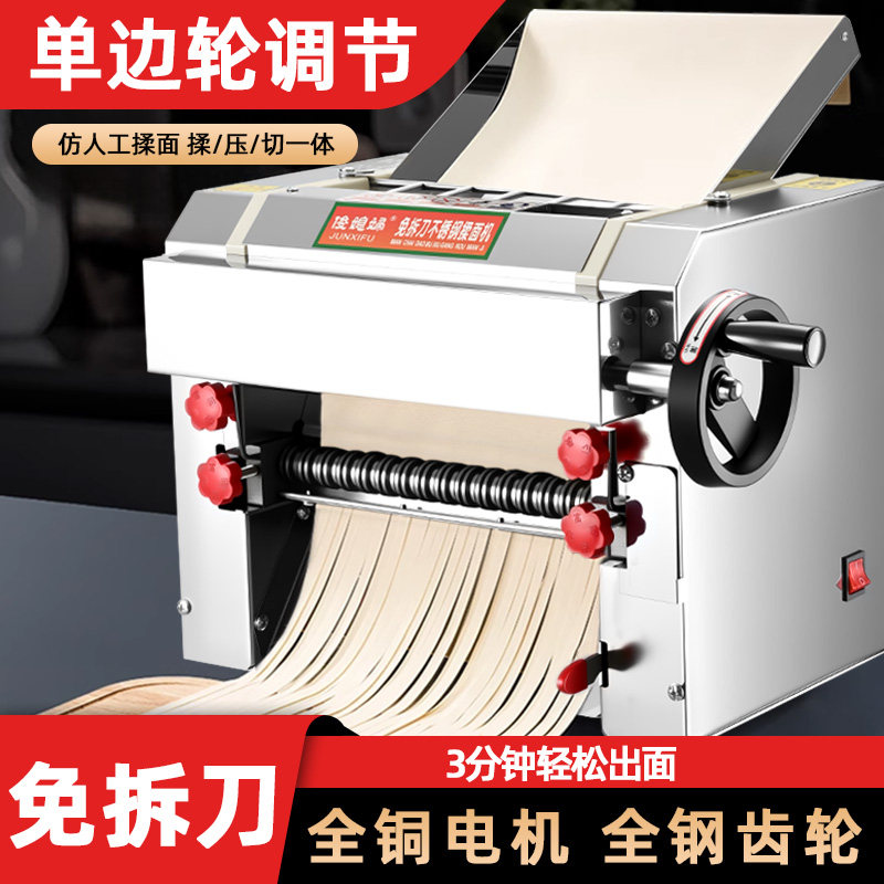 俊媳妇揉面机商用-俊媳妇揉面机商用促销价格、俊媳妇揉面机商用品牌- 淘宝