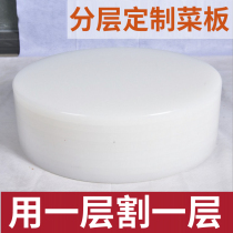 Customized round thickened layered PE plastic cutting board cutting fruit board chopping board chopping board chopping bone Pier chopping board kitchen