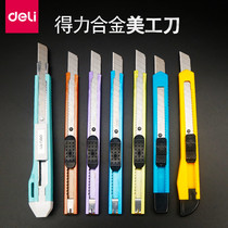 Deli art knife Small large metal stainless steel color art knife Small titanium alloy wallpaper wallpaper tools Paper cutter Manual out of the box blade multi-pack office supplies wholesale