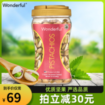 (Special price) Wandaofu wonderful salt baked Pistachio Pistachio primary color without bleaching 400g