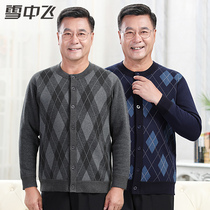 Middle-aged and elderly thermal underwear mens cardigan plus velvet thickened top Fathers cardigan plus fat autumn clothes Winter