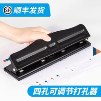Weather adjustable four holes Three holes punch loose-leaf paper punch A4 document paper punch 4 holes Office stationery binding machine Thick paper porous student multi-eye clip ring round hole