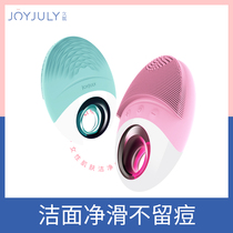 South Korea Jiuni face washing instrument facial cleanser pore cleaning artifact men and women electric Li Jia silicone Qi brush