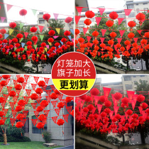 Colorful flag triangle string flag wedding decoration lantern outdoor wedding hanging triangle flag small string flag yard